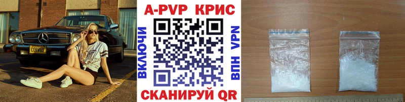 A-PVP мука что такое наркотик Купино