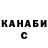 ГАШ гарик Griton Flame