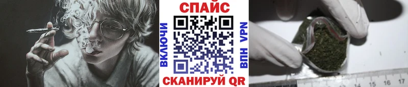БУТИРАТ BDO  продажа наркотиков  Купино 