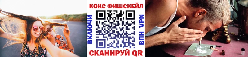 ОМГ ОМГ маркетплейс  Купино  COCAIN Боливия 
