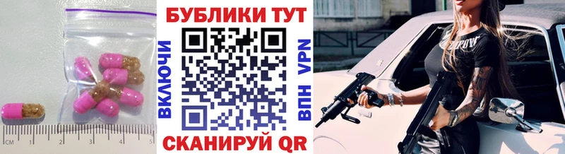 что такое   Купино  ЭКСТАЗИ Cube 