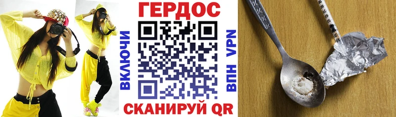 ссылка на мегу вход  Купино  мориарти какой сайт  ГЕРОИН Афган 