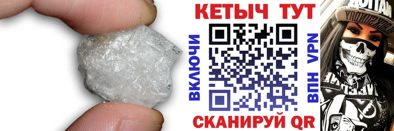 КЕТАМИН VHQ  Купино 