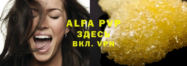 Альфа ПВП Богородицк