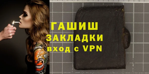 Альфа ПВП Богородицк