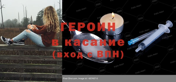 Альфа ПВП Богородицк