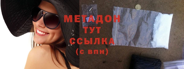 мдпв Богородск