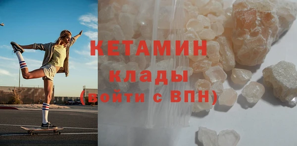 Альфа ПВП Богородицк