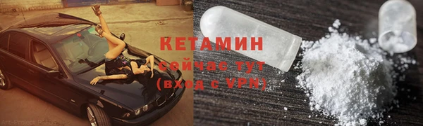 Альфа ПВП Богородицк