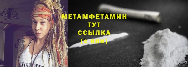 ешки Белокуриха
