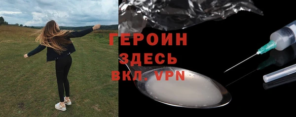 Альфа ПВП Богородицк