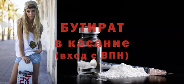 мдпв Богородск