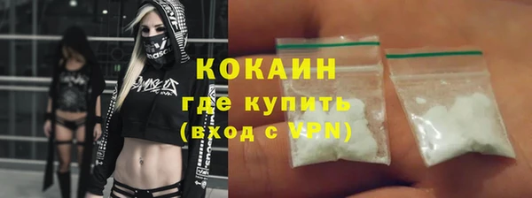 Альфа ПВП Богородицк