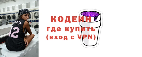 Альфа ПВП Богородицк