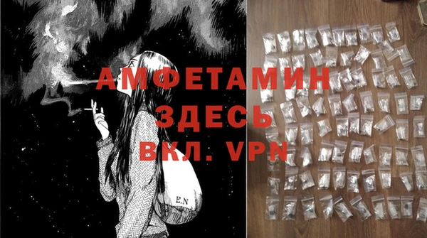 Альфа ПВП Богородицк