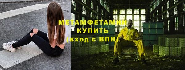 Альфа ПВП Богородицк