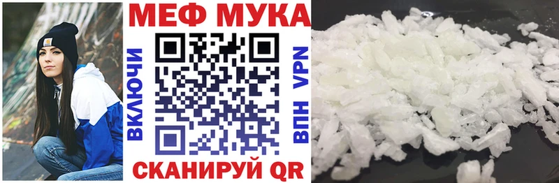 ссылка на мегу зеркало  Купино  Меф 4 MMC  цена  
