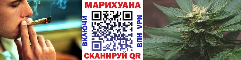 Канабис MAZAR Купино